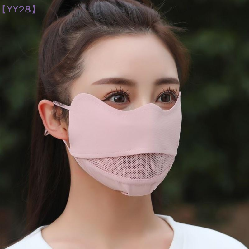 【YY28】Ice Silk Breathable Suns - Sports Mask Breathable 评论和价格