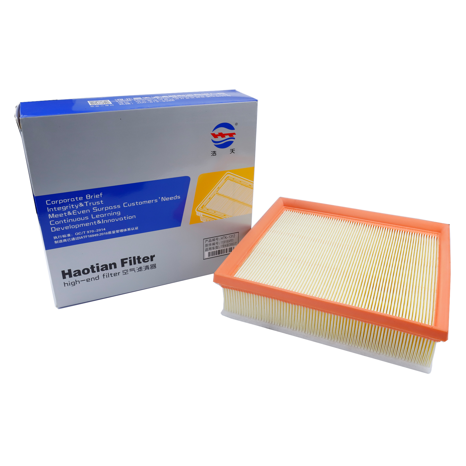 Engine Air Filter For CHANGAN  - Kn95 Respirator Mask 评论和价格