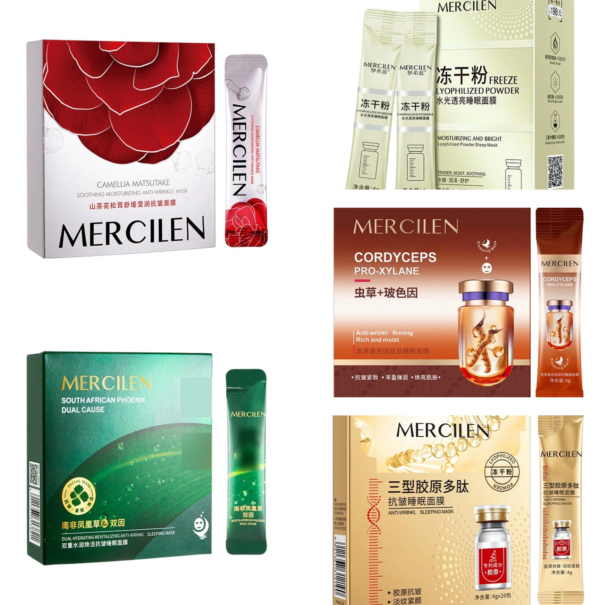 20PCS/box Mercilen Cordyceps P - Face Mask Storage Box 评论和价格